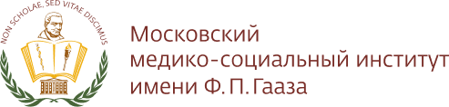 Удостоверяющий центр гаоу дпо мцко. Редакционно Издательский институт.